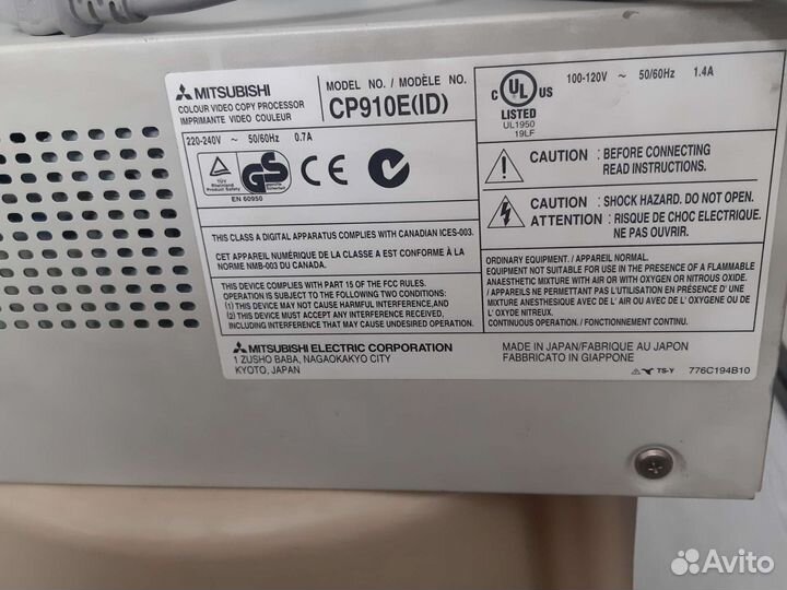 Моментальная фотостудия Mitsubishi