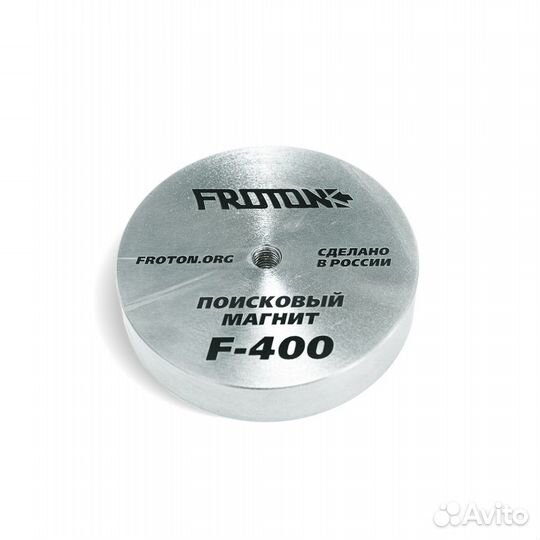 Магнит поисковый односторонний 400кг