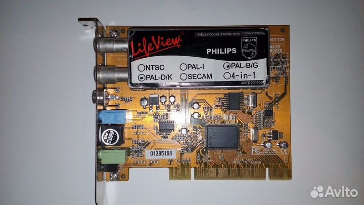 Тв контроллер Orient v-802r