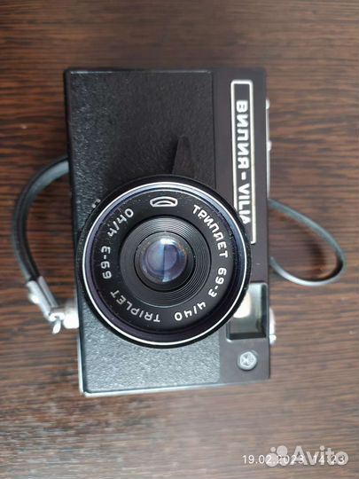 Пленочный фотоаппарат vilia