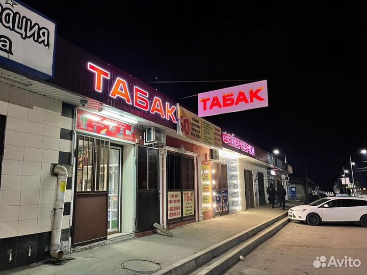 Продавец кассир