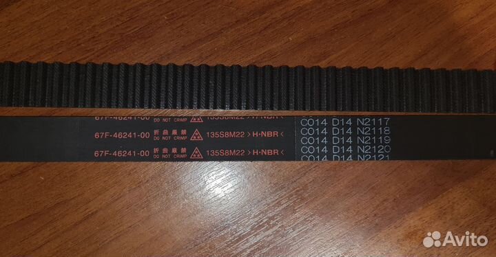 Ремень грм Yamaha F 80-115 оригинал