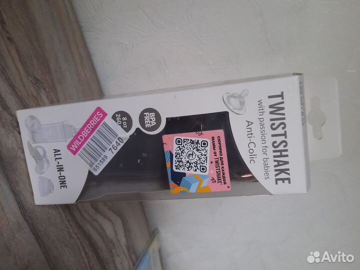 Бутылочка twistsnake