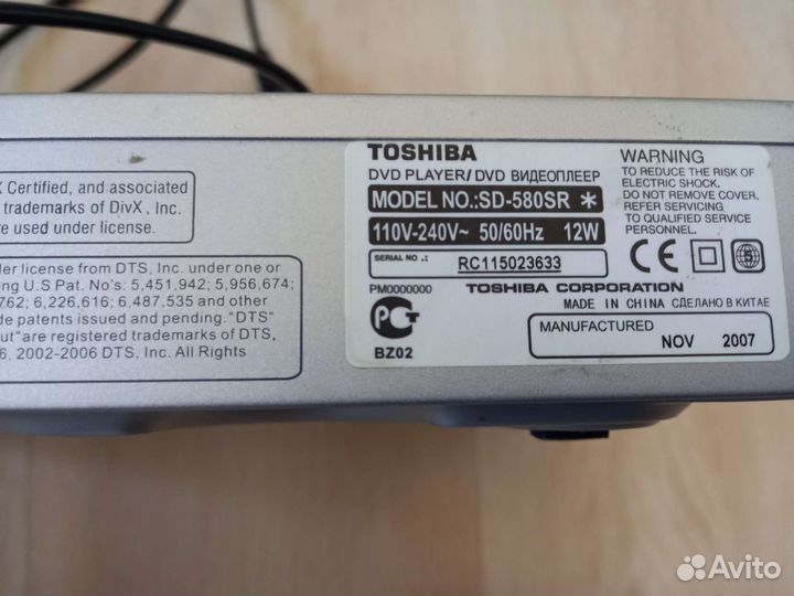 DVD-плеер Toshiba SD-580SR