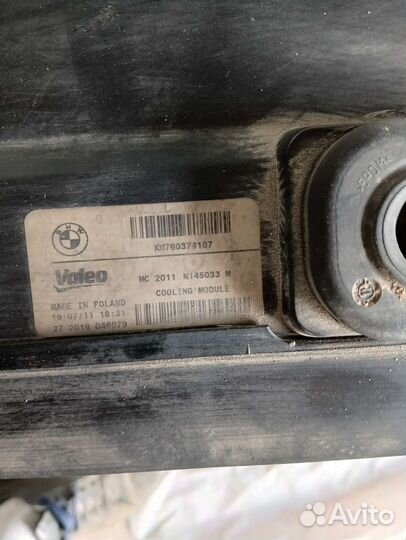 Кассета радиаторов BMW F10