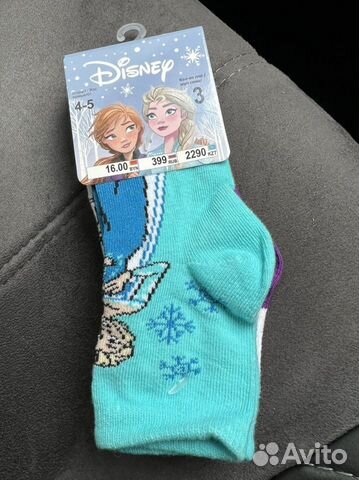 Носки детские «Холодное сердце»