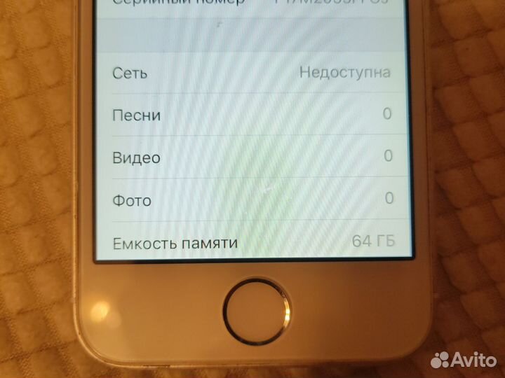 iPhone 5s a1457 64gb