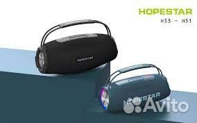 Портативная колонка Hopestar H53 с подсветкой