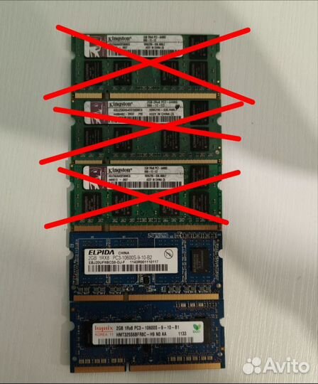 Оперативная память ddr 3 для ноутбука 2гб