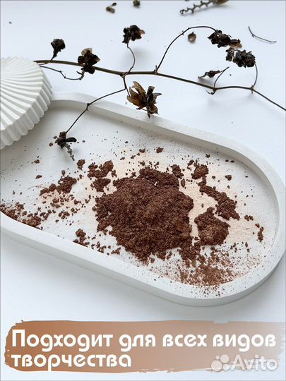 Пигмент шиммер перламутровый