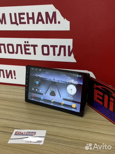 Магнитола на андроиде 9 дюймов