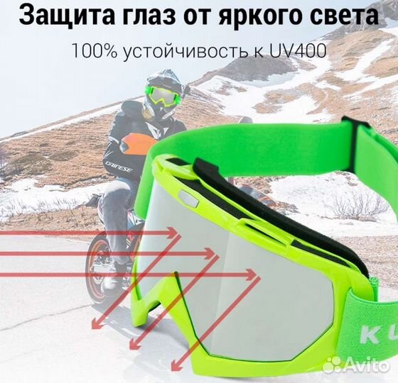 Очки спортивные kuanlitu HR-16