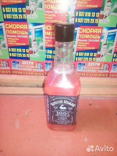 Гель для душа во флаконе виски «Крутой мужик»