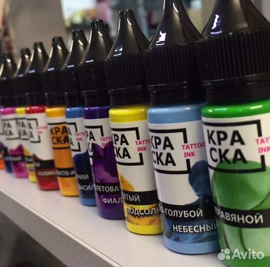Краска для татуировок