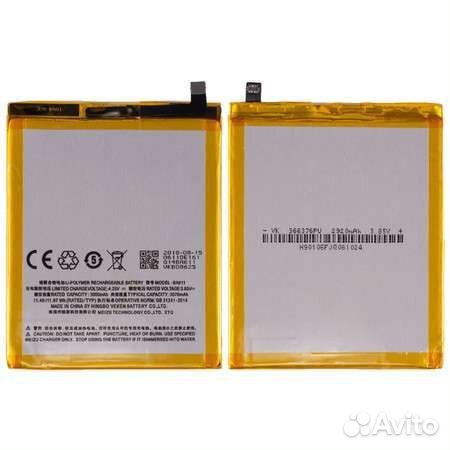 BA611 Аккумулятор