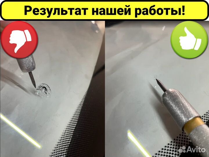 Ремонт сколов и трещин на лобовом стекле