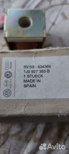 1J0927353B соленоид АКПП