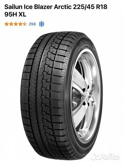 Sailun Ice Blazer Arctic 225/45 R18