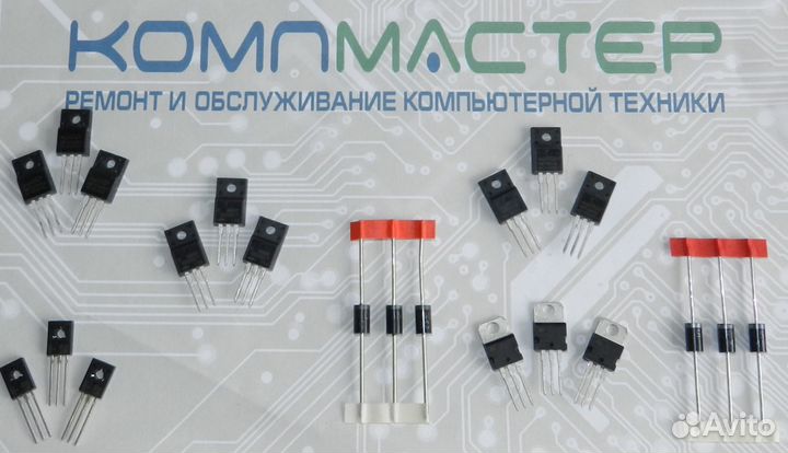 Радиодетали