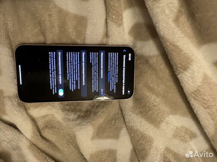 iPhone 13, 128 ГБ