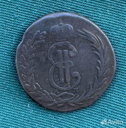 2 копейки сибирские 1771 и 1780 годов