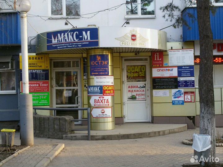 Оценка любого движимого и недвижимого имущества