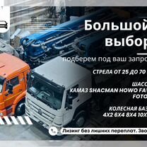 Автобетоносмеситель Shacman (Shaanxi) F3000, 2024