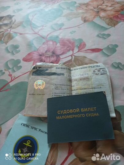 Продается лодка