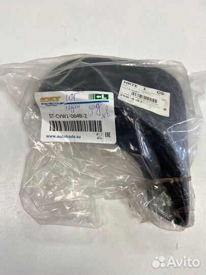 Брызговик задний левый lacetti (sedan)