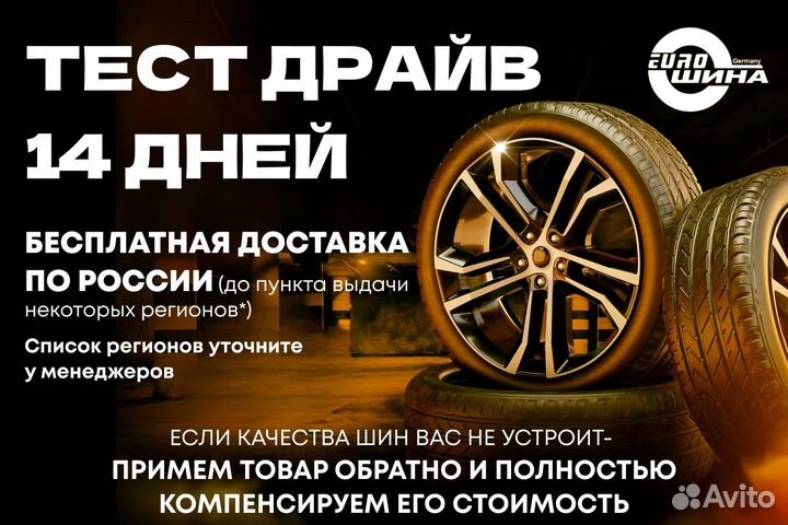 Goodyear Eagle F1 Asymmetric 3 SUV 255/40 R21