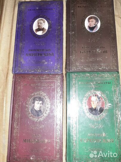 Книги из домашней библиотеки