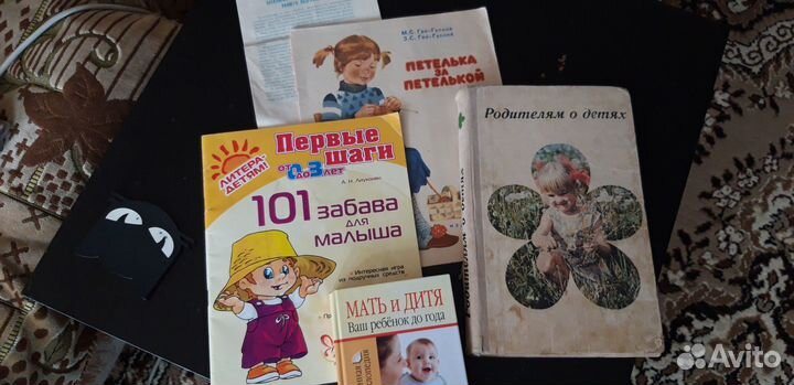 Книги о детях