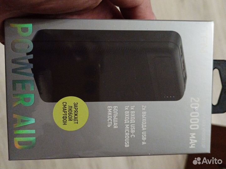 Powerbank TFN на 20000мАч