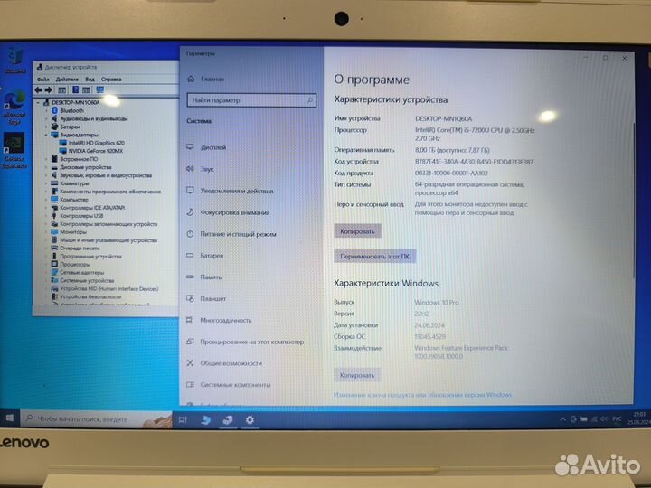 Продам ноутбук lenovo ideapad 310-15ikb