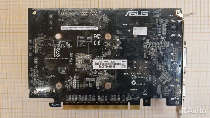 GeForce 700-Series nvidia GeForce GTX 750 v2
