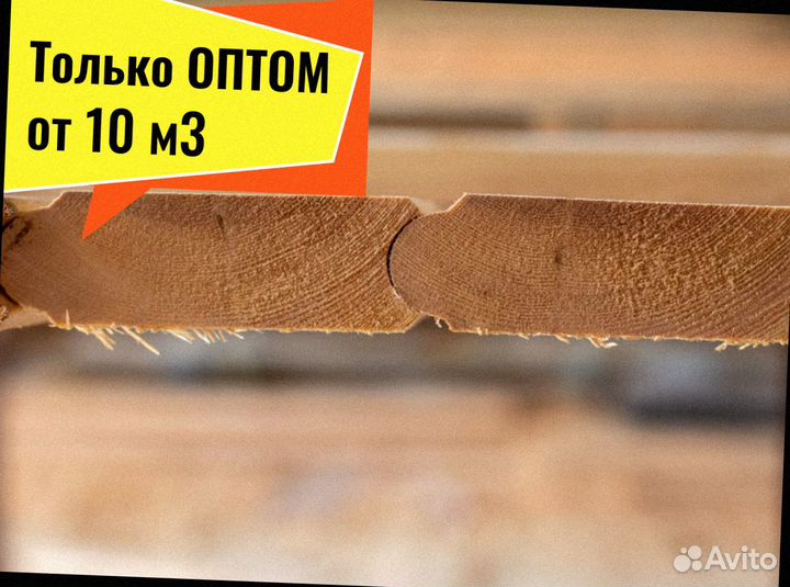 Лунный паз, мини брус (профилир.) сосна от 10 м3