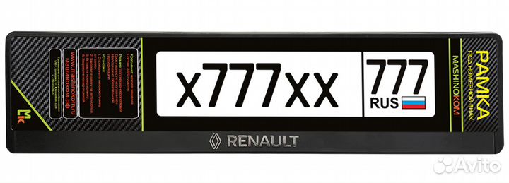 Рамки для гос номера с логотипом KIA комп. 2 шт