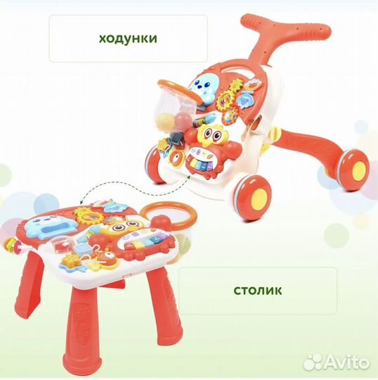 Ходунки каталка столик