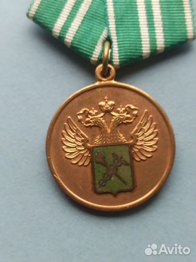 Медали фтс и Мин. труда России