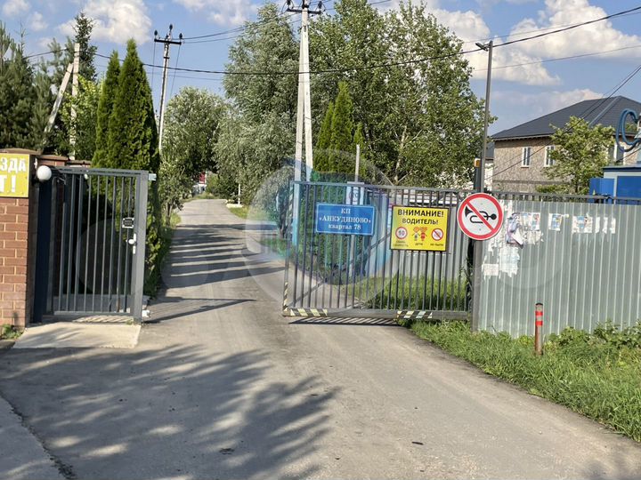 Участок 8 сот. (ИЖС)