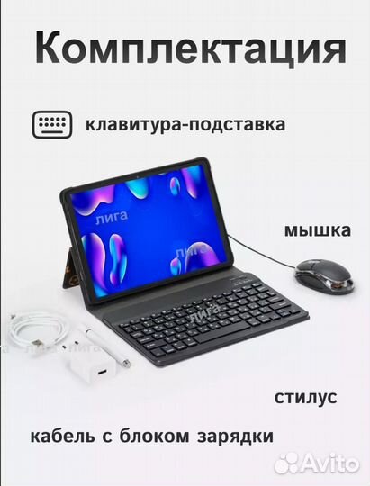 Планшет с клавиатурой umiio s9 новинка