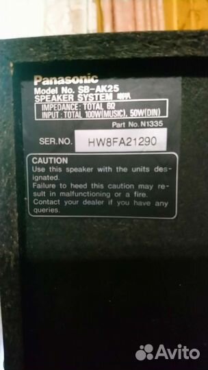 Музцентр Panasonic SA-AK25