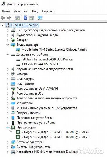 Ноутбук Dell, 2х ядерный, SSD, новый аккумулятор