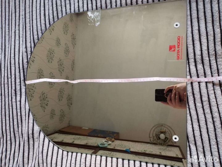 Зеркало с подсветкой