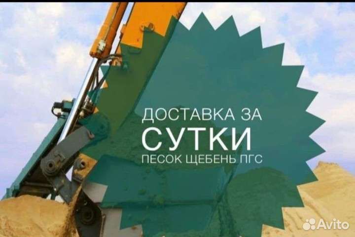 Земля в мешках