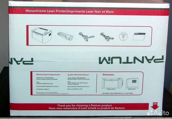 Принтер лазерный Pantum P2207