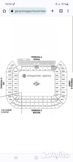 Билеты спартак зенит