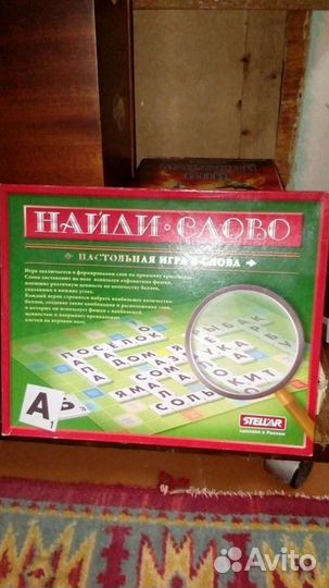 Настольные игры