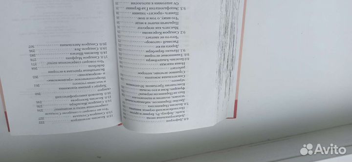 Книги Медицина