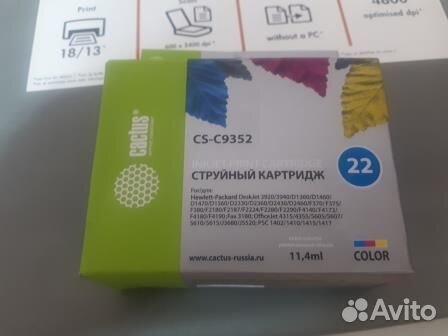 Hp PSC1410 (принтер, сканер, копир), катр.CS-C9352